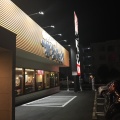 実際訪問したユーザーが直接撮影して投稿した新井町ラーメン専門店鶴亀堂 太田新井町店の写真