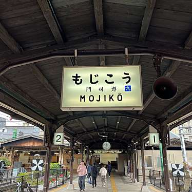 実際訪問したユーザーが直接撮影して投稿した西海岸広場門司港駅前広場の写真