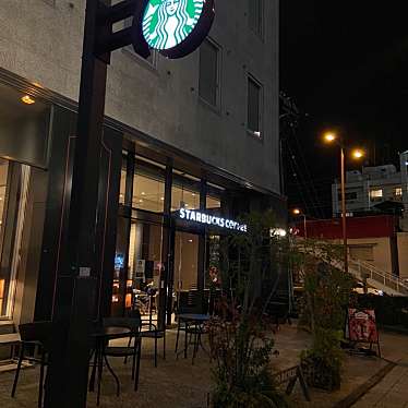 スターバックスコーヒー 松山市駅前店のundefinedに実際訪問訪問したユーザーunknownさんが新しく投稿した新着口コミの写真