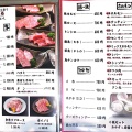 実際訪問したユーザーが直接撮影して投稿した塚原町焼肉焼肉 三四郎の写真