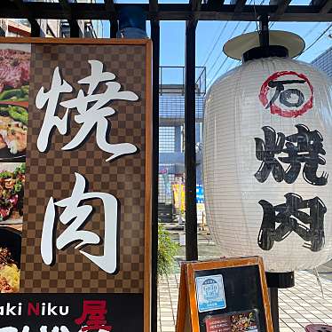 実際訪問したユーザーが直接撮影して投稿した太秦北路町焼肉石屋 太秦店の写真