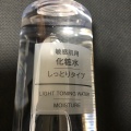 実際訪問したユーザーが直接撮影して投稿した亀有生活雑貨 / 文房具無印良品 アリオ亀有の写真