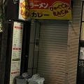 実際訪問したユーザーが直接撮影して投稿したラーメン / つけ麺ひゃくてんまんてんの写真