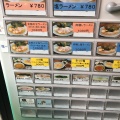 実際訪問したユーザーが直接撮影して投稿した池尻ラーメン専門店横浜家系 侍 池尻店の写真