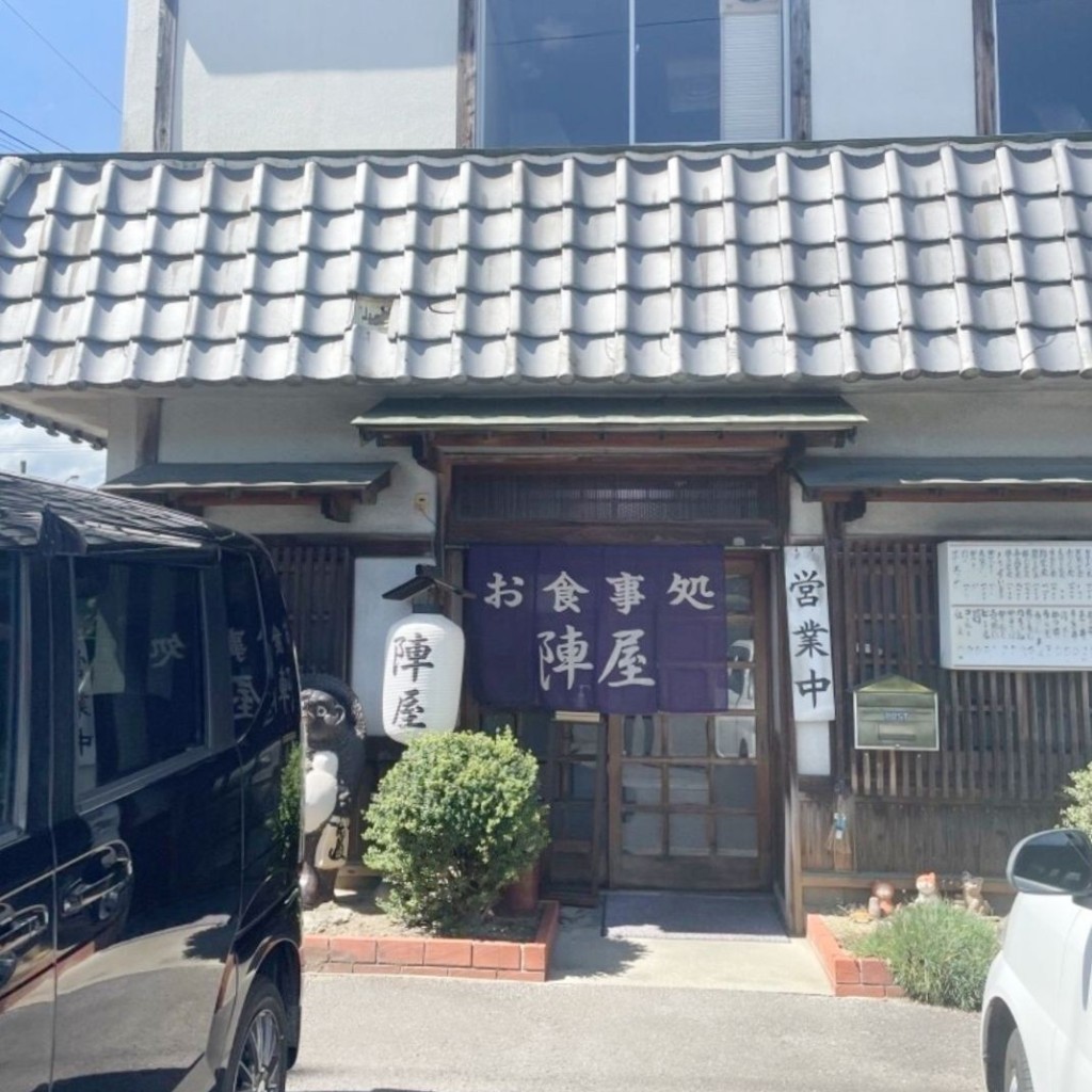 実際訪問したユーザーが直接撮影して投稿した西明寺定食屋陣屋の写真