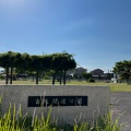 実際訪問したユーザーが直接撮影して投稿した下弁財町津興公園育生健康公園の写真