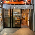 実際訪問したユーザーが直接撮影して投稿した神南ラーメン専門店俺流塩らーめん 渋谷公園通り店の写真