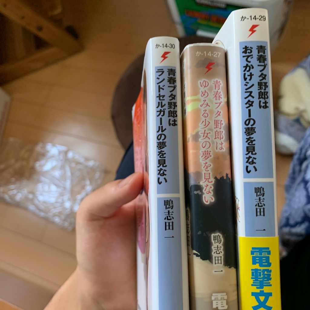 実際訪問したユーザーが直接撮影して投稿した六本松書店 / 古本屋ブックオフ 福岡六本松店の写真