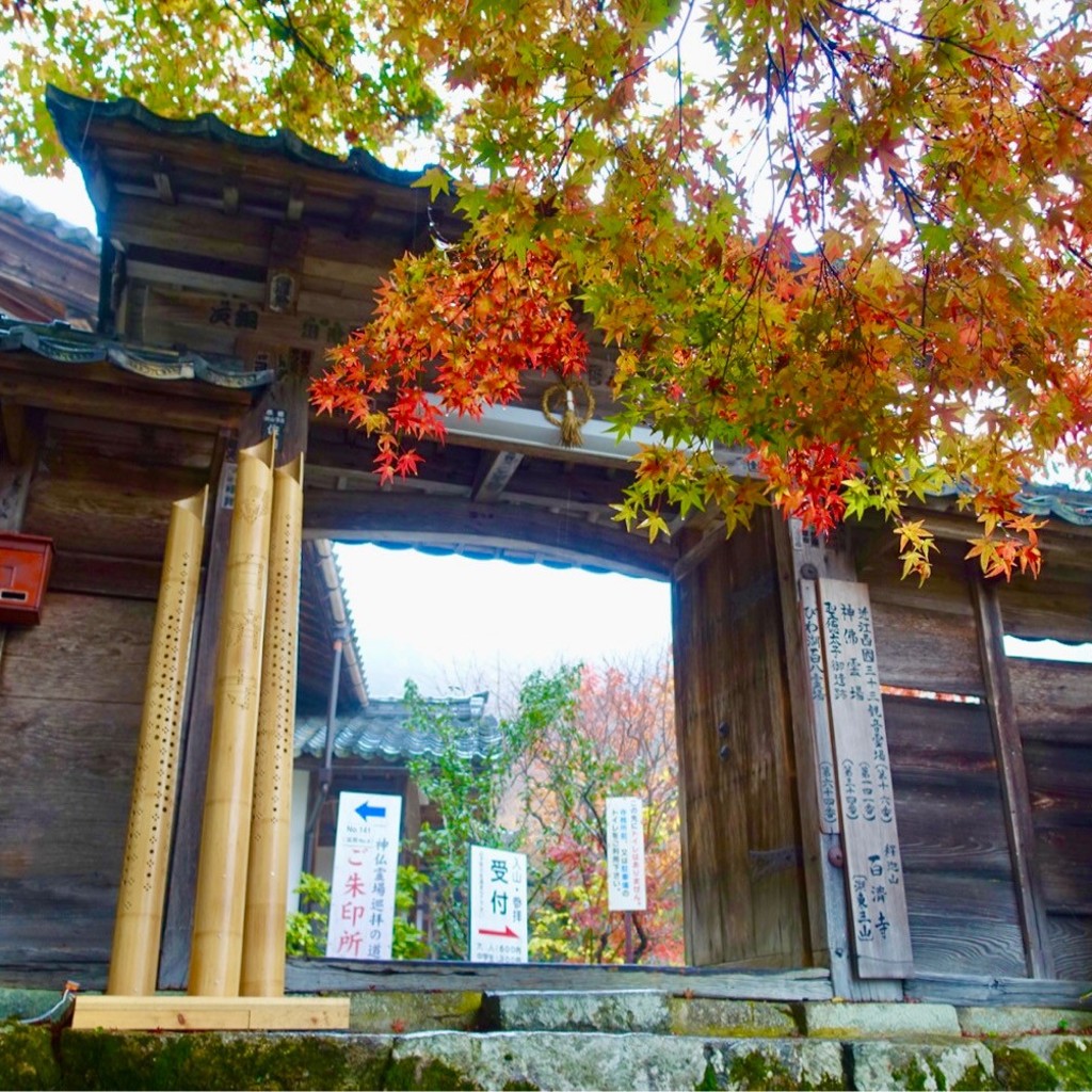 実際訪問したユーザーが直接撮影して投稿した百済寺町寺百済寺の写真