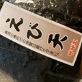 海老天 - 実際訪問したユーザーが直接撮影して投稿した厚別西四条たい焼き / 今川焼サザエ 西友厚別店の写真のメニュー情報