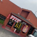 実際訪問したユーザーが直接撮影して投稿した弘田町ラーメン / つけ麺大八の写真