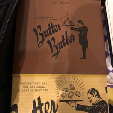 Butter Butler エキュートエディション 渋谷店のundefinedに実際訪問訪問したユーザーunknownさんが新しく投稿した新着口コミの写真
