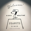 実際訪問したユーザーが直接撮影して投稿した中山手通カフェPEANUTS DINER 神戸の写真