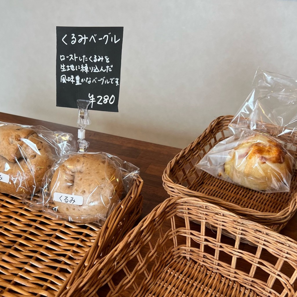 実際訪問したユーザーが直接撮影して投稿した垂水ベーグルDEAR BAGELの写真