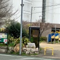 実際訪問したユーザーが直接撮影して投稿した元町公園元町中公園の写真