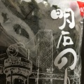 実際訪問したユーザーが直接撮影して投稿した加古川町篠原町その他飲食店鍵庄 加古川店の写真