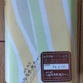 実際訪問したユーザーが直接撮影して投稿した北原和菓子播磨わたなべの写真