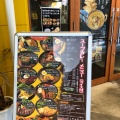 実際訪問したユーザーが直接撮影して投稿した原山台スープカレーCRAZY SPICE アクロスモール泉北店の写真