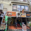 実際訪問したユーザーが直接撮影して投稿した東千石町各国料理スリランカ かごしまの写真