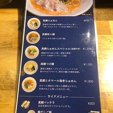 DaiKawaiさんが投稿した恵比寿ラーメン専門店のお店MACHIKADO/マチカドの写真