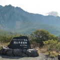 実際訪問したユーザーが直接撮影して投稿した桜島小池町展望台 / 展望施設湯之平展望所の写真