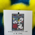 実際訪問したユーザーが直接撮影して投稿した月寒東三条ディスカウントショップトライアル スーパーセンター 月寒店の写真