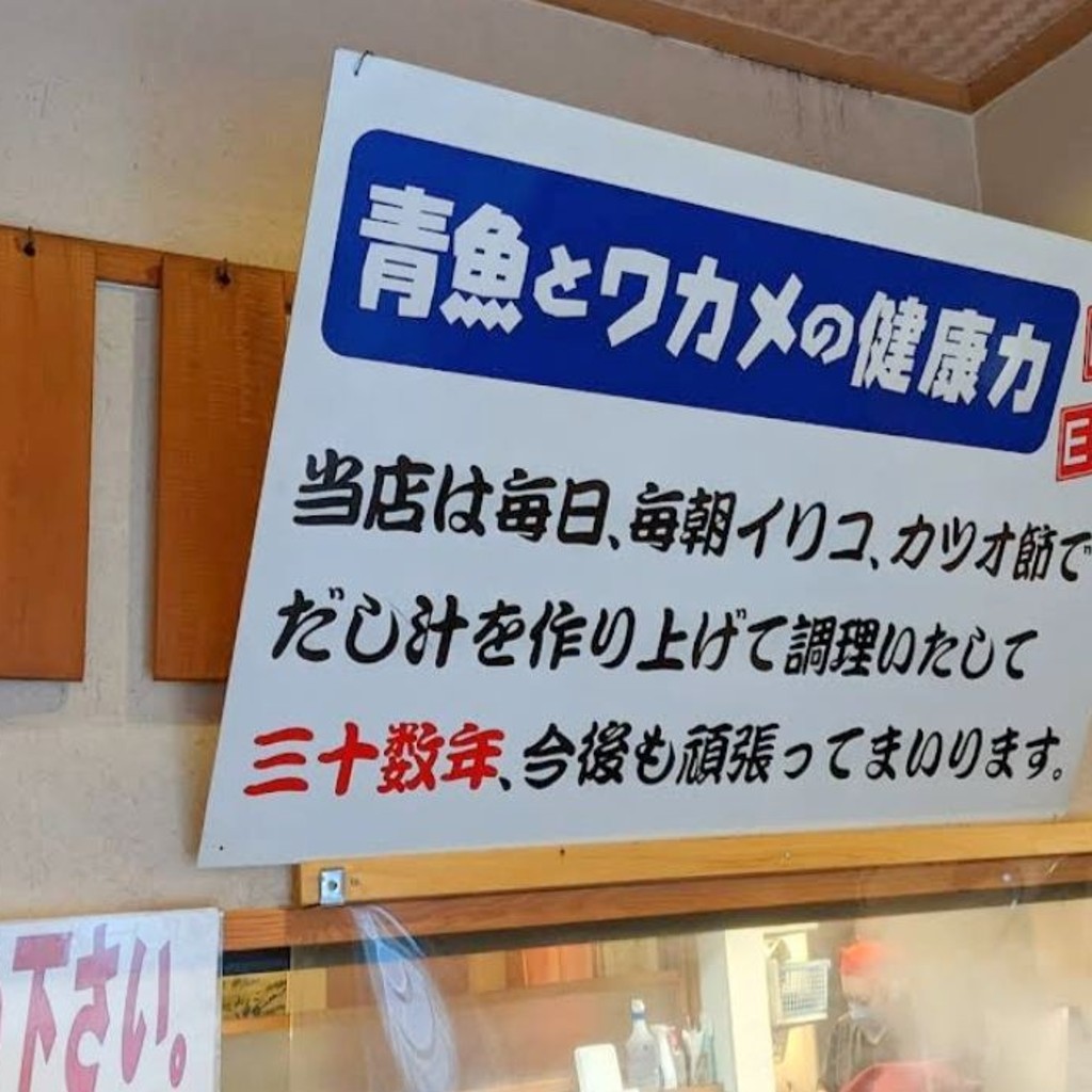 実際訪問したユーザーが直接撮影して投稿した加納町うどん立喰いうどん.そば 松屋の写真