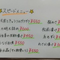 実際訪問したユーザーが直接撮影して投稿した天神橋居酒屋八尾蒲鉾の写真