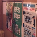 実際訪問したユーザーが直接撮影して投稿した石川焼肉焼肉屋さかい 湘南ライフタウン店の写真
