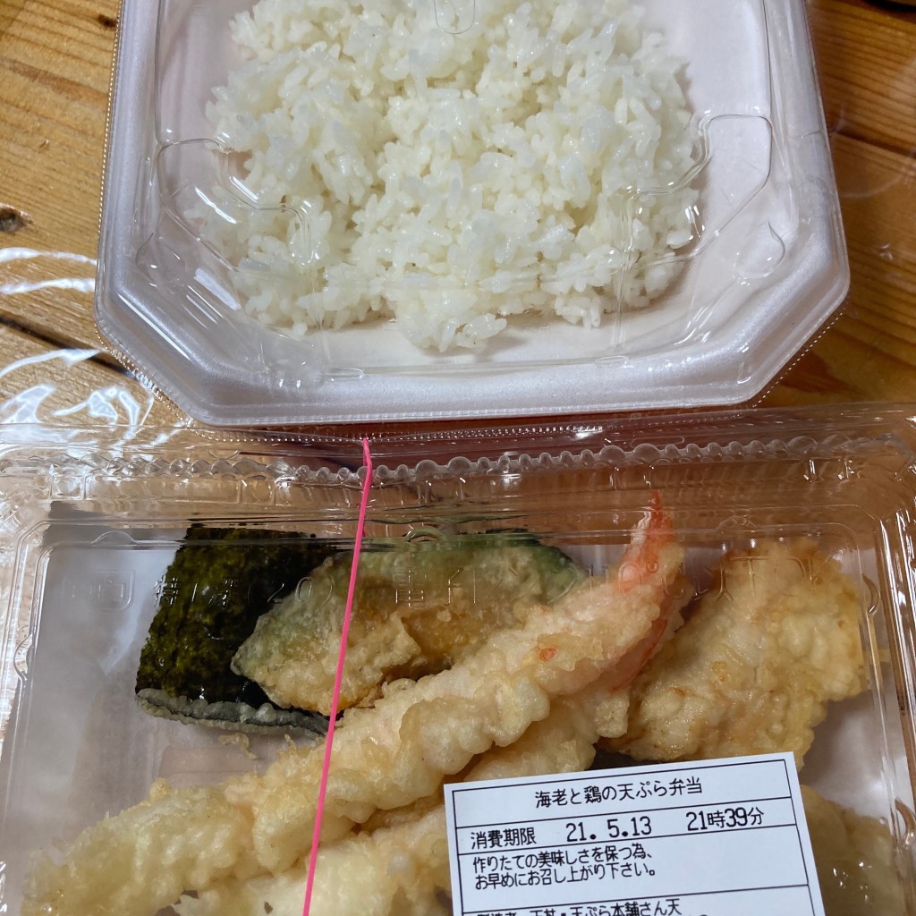 ユーザーが投稿した天ぷら弁当天ぷら弁当の写真 - 実際訪問したユーザーが直接撮影して投稿した打越町丼ものさん天 門真大橋店の写真