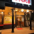 実際訪問したユーザーが直接撮影して投稿した藤代ラーメン専門店ゆきむら亭 藤代店の写真