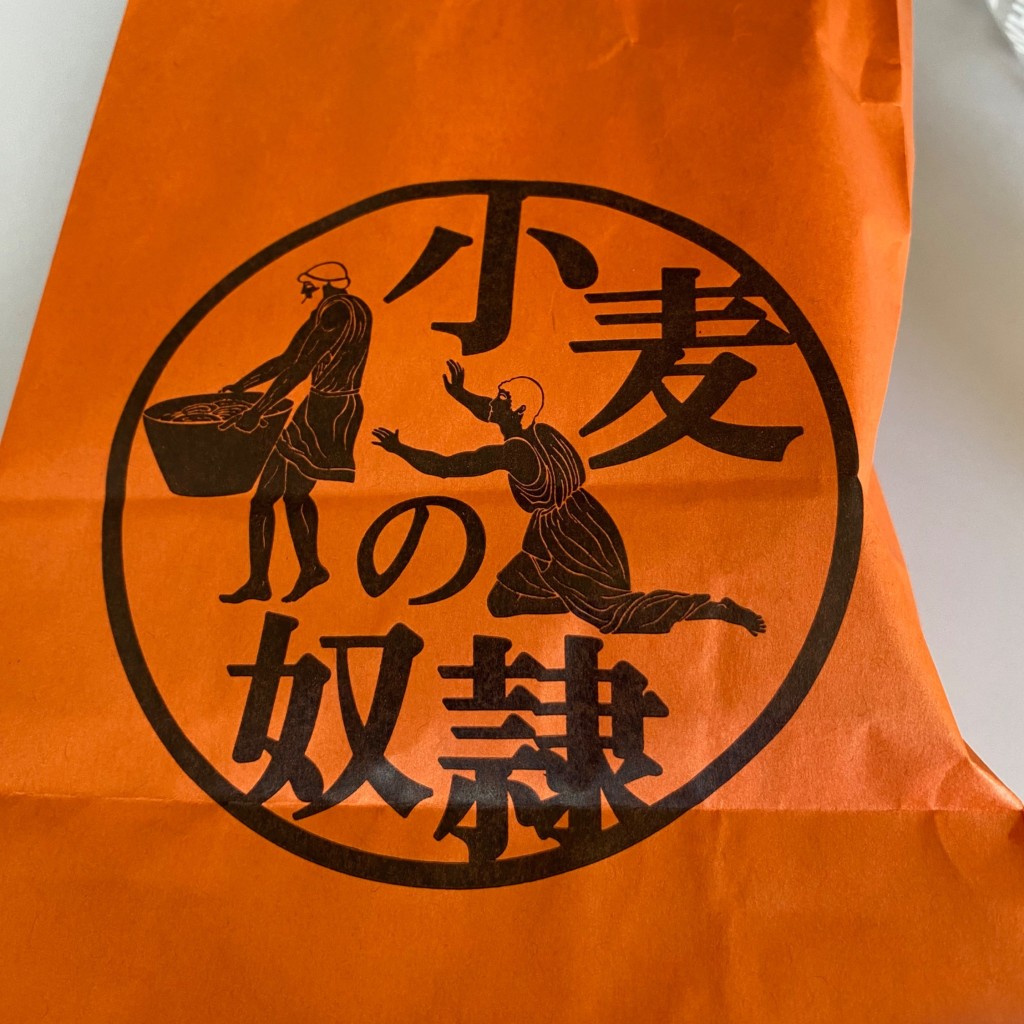 実際訪問したユーザーが直接撮影して投稿した六日町ベーカリー小麦の奴隷 八戸店の写真