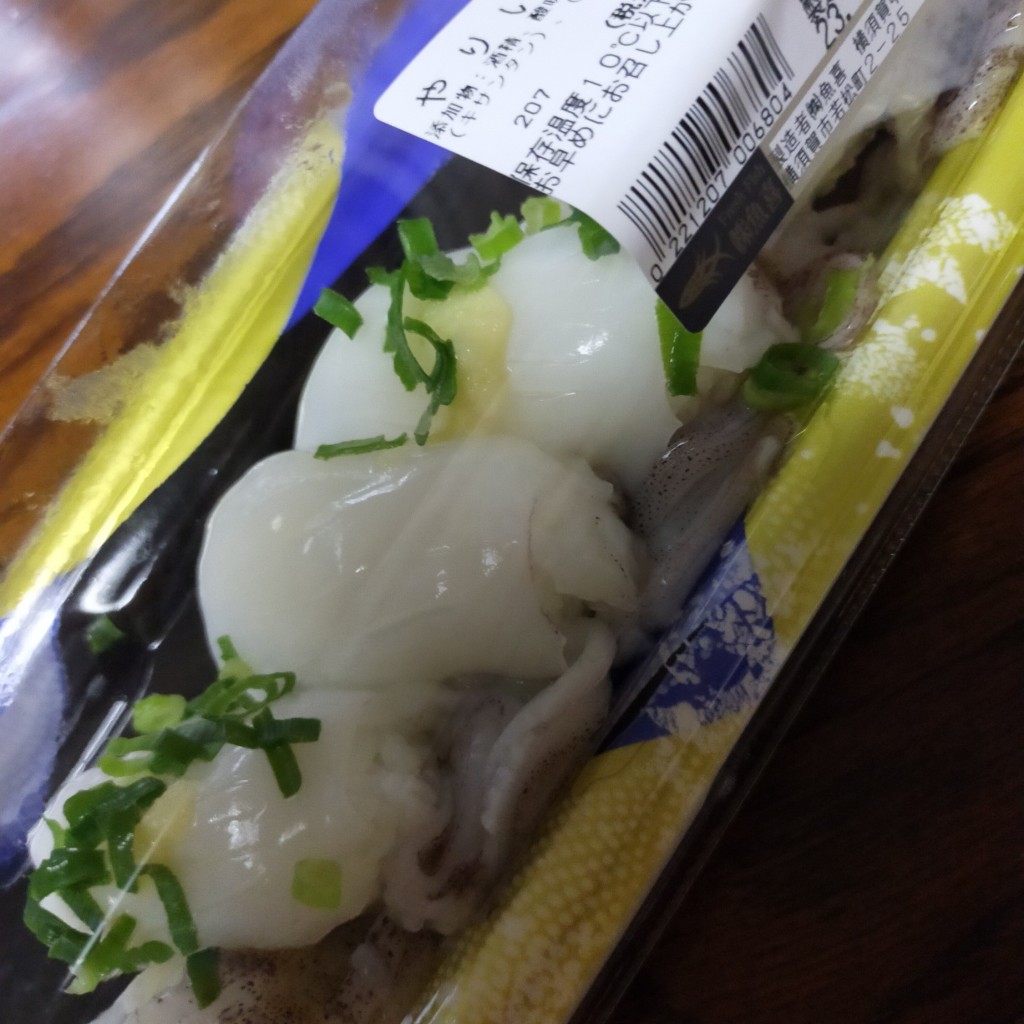 ユーザーが投稿したやりいかの写真 - 実際訪問したユーザーが直接撮影して投稿した若松町回転寿司魚屋さんの新鮮回転寿司 横須賀中央店の写真