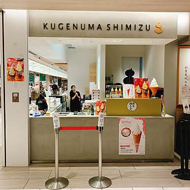 グルメとアートうろうろさんが投稿した銀座スイーツのお店KUGENUMA SHIMIZU/クゲヌマ シミズの写真