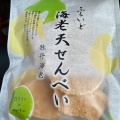 実際訪問したユーザーが直接撮影して投稿した井内町和菓子えびせん家族 岡崎南店の写真