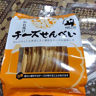 実際訪問したユーザーが直接撮影して投稿した新井田せんべい / えびせんマルサカ煎餅の写真