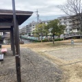 実際訪問したユーザーが直接撮影して投稿した篠岡公園篠岡第1公園の写真