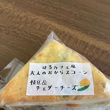 はるカフェのundefinedに実際訪問訪問したユーザーunknownさんが新しく投稿した新着口コミの写真