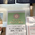 実際訪問したユーザーが直接撮影して投稿した西浅草たい焼き / 今川焼浅草たい焼き工房 求楽の写真