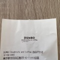 実際訪問したユーザーが直接撮影して投稿した奥沢ドーナツDUMBO Doughnuts and Coffee 自由が丘店の写真