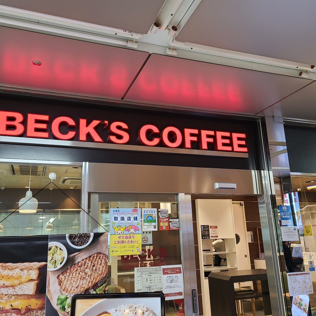 ありがとーまたどこかでさんが投稿した羽田空港カフェのお店ベックスコーヒーショップ 羽田空港第二ターミナル駅/ベックスコーヒーショップ ハネダクウコウダイニターミナルエキテンの写真