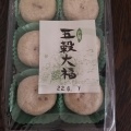 実際訪問したユーザーが直接撮影して投稿した戸隠和菓子碓井製菓の写真