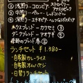 実際訪問したユーザーが直接撮影して投稿した東野舞台町コーヒー専門店HAYASHI COFFEE ROASTERYの写真