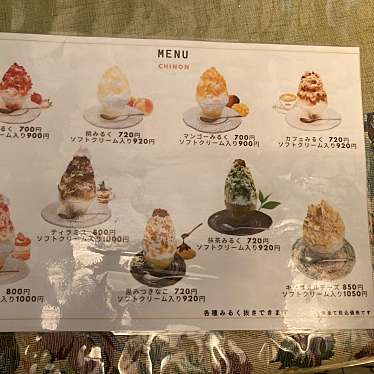 シノン洋菓子店のundefinedに実際訪問訪問したユーザーunknownさんが新しく投稿した新着口コミの写真