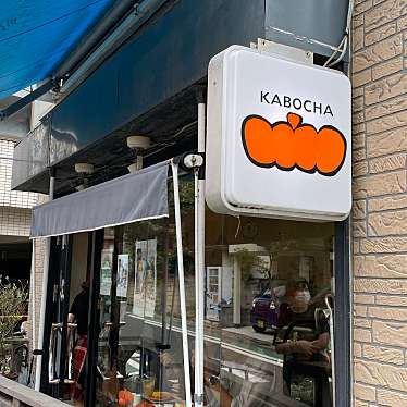 takashi_kunさんが投稿した若林ケーキのお店カボチャの写真