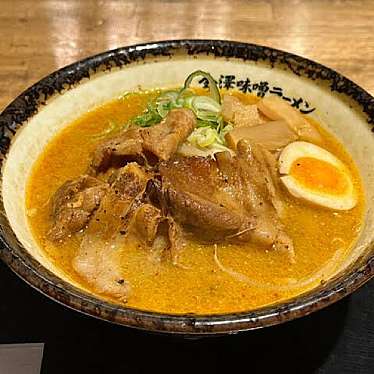 金澤味噌ラーメン 神仙 イオンモール高岡店のundefinedに実際訪問訪問したユーザーunknownさんが新しく投稿した新着口コミの写真