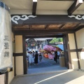 実際訪問したユーザーが直接撮影して投稿した三好町神社三好稲荷閣の写真