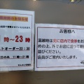 実際訪問したユーザーが直接撮影して投稿した川島町ラーメン専門店せんだい ほんてんの写真