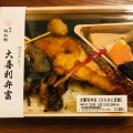 実際訪問したユーザーが直接撮影して投稿した南幸その他飲食店跳ね鯛 横浜店の写真