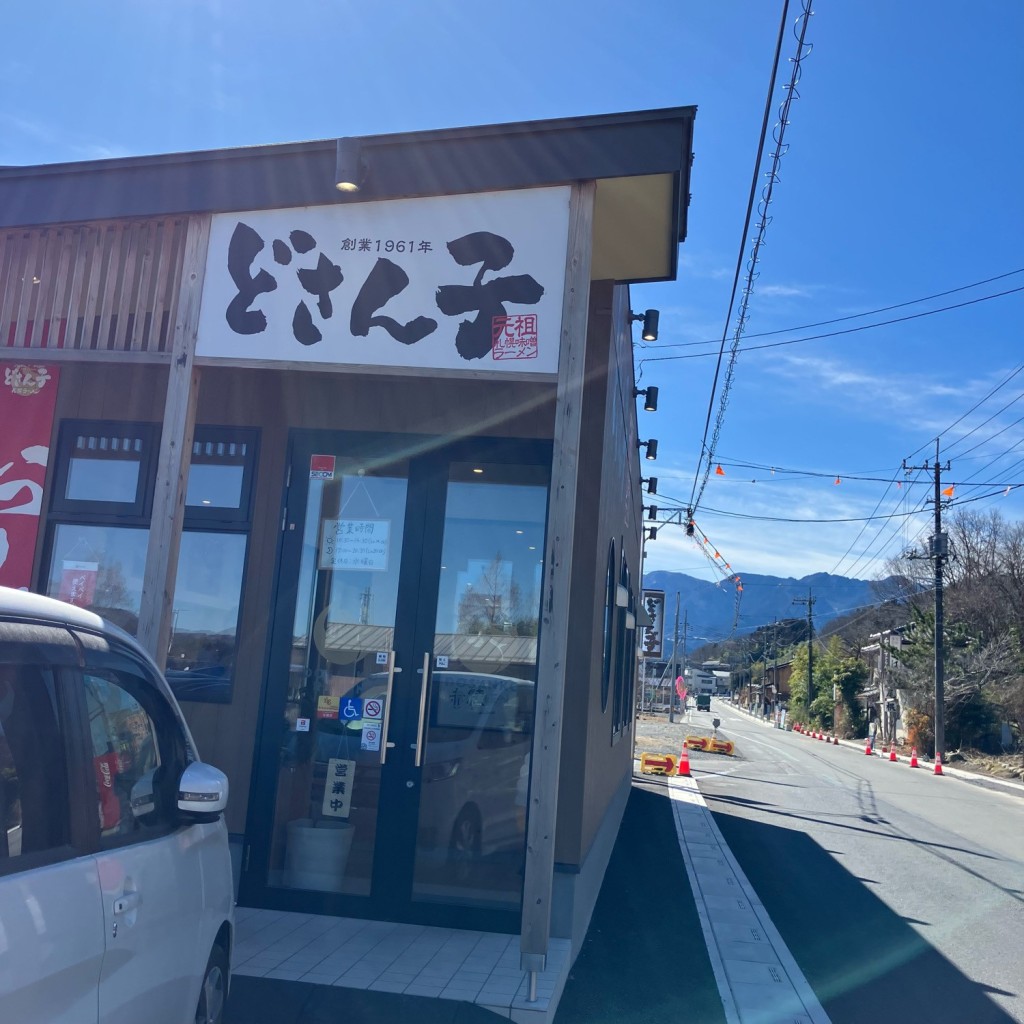 実際訪問したユーザーが直接撮影して投稿した別所ラーメン専門店札幌ラーメン どさん子 別所店の写真